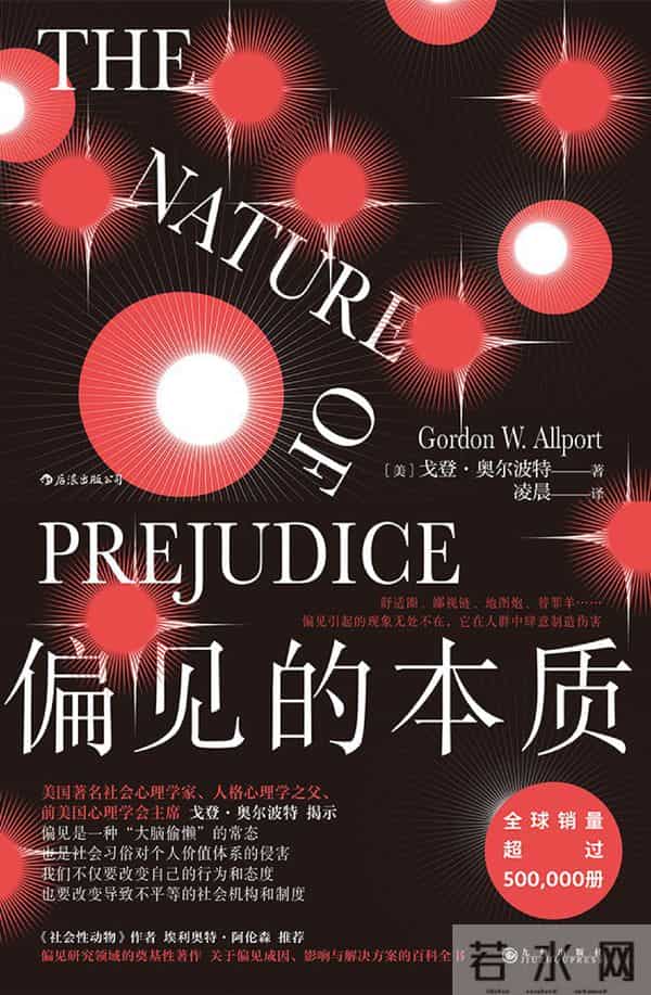 不再疯狂的动物城,消失的乌托邦