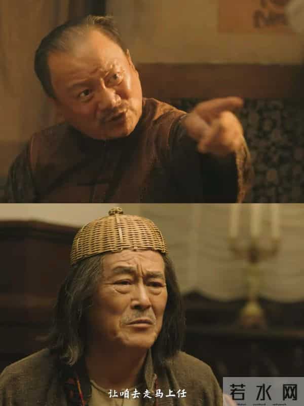 腾讯首播！《走马上任》来袭！赵本山、王小利、程野主演！