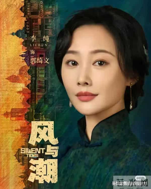 央视一套王炸剧明日上线!看到女二是她,我想说-央视又押对宝了