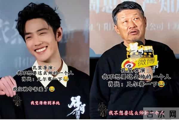 肖战因长相被导演质疑险些失去莫得闲角色,一个镜头改变孔笙想法