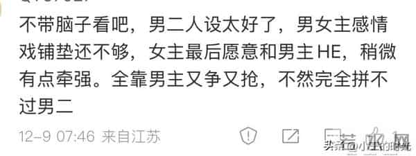 《长明灯之烬玉案》口碑看起来非常不妙,剧名剧评gc全吐槽阵容