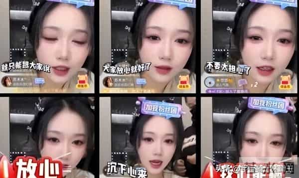 从小说女主到抄袭专业户，这次岳雨婷被扒了个彻底遭万人抵制