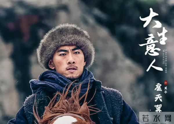 《大生意人》玉儿大婚黑子失落!演员扈天翼发文勿cue,观众心疼