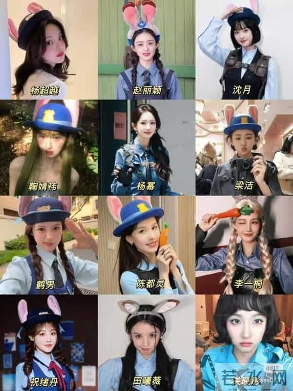 杨幂、赵丽颖等众明星COS兔子警官 《疯狂动物城》成新社交新宠