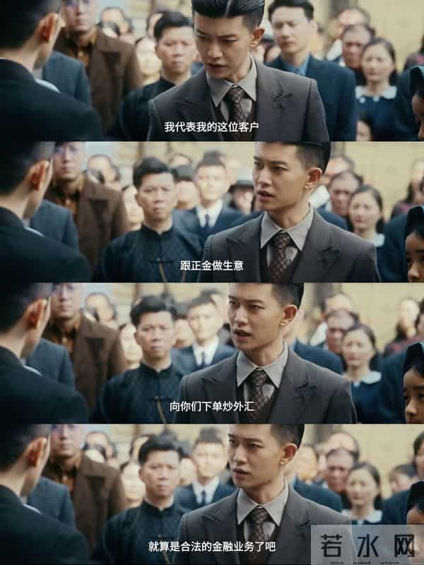 央1开播!31集谍战剧来了,任嘉伦蓝盈莹领衔8戏骨,又是2025黑马