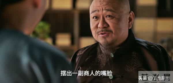 大生意人 :直到古母和李万堂重逢,古平原才知,李万堂为何不认他