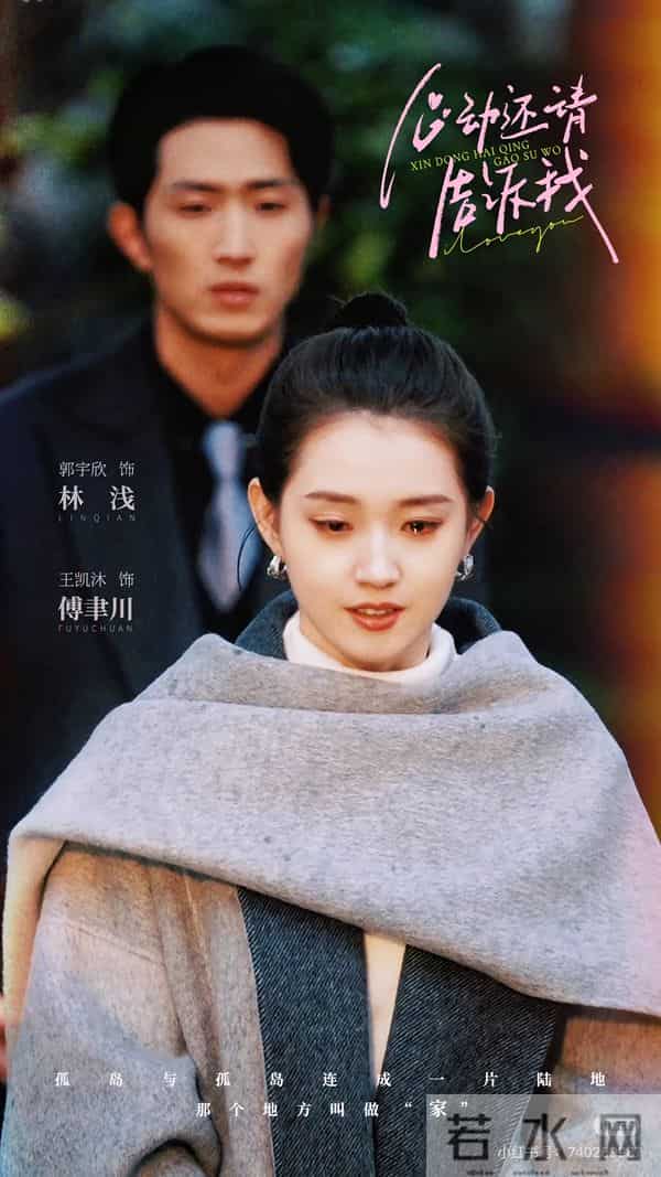 先婚后爱天花板,超甜的4部短剧!