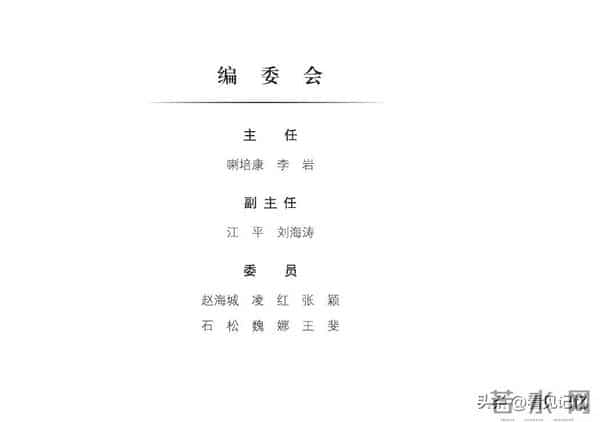 甲午风云-中国民主法制出版社2018