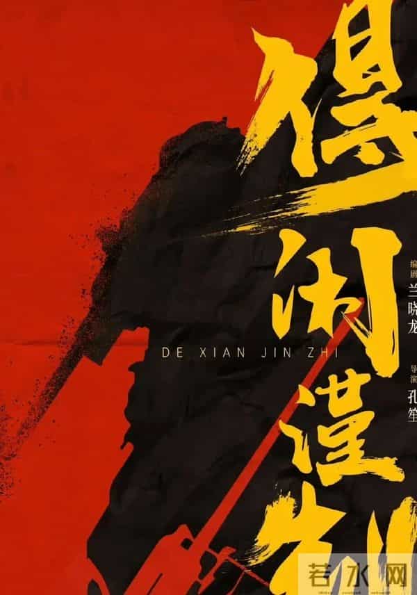 每人2张!电影票免费送!