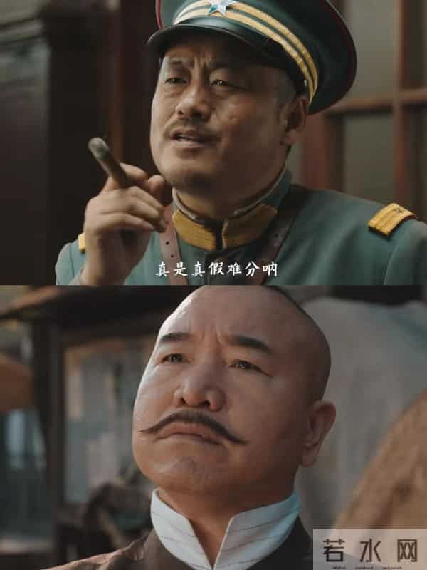 腾讯首播！《走马上任》来袭！赵本山、王小利、程野主演！