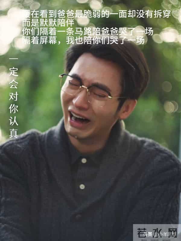 同样是爆款短剧男主，为何刘萧旭封神，而王道铁却剧红人不红？