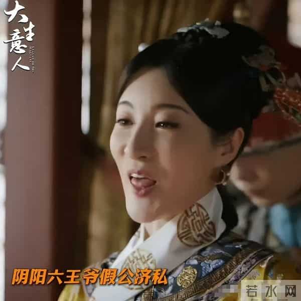 演啥啥不行！央视《大生意人》遭恶评，这俩“戏混子”有很大责任