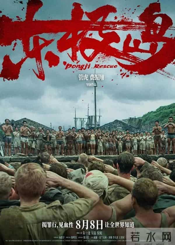 亏损4亿后,朱一龙不甘心,又带来一部大片,搭档韩延、汪海林