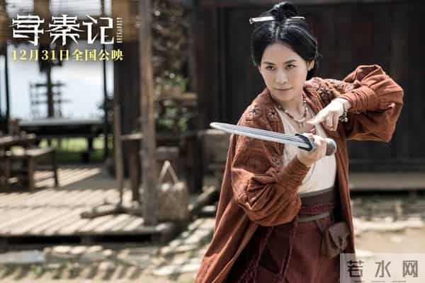 电影《寻秦记》定档跨年上映 古天乐林峯宣萱领衔原班人马银幕重逢