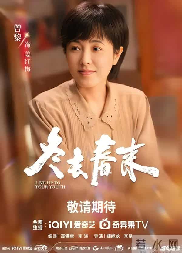 央视发文力推！3部重磅年代剧特播，《生命树》领衔，总有你的菜