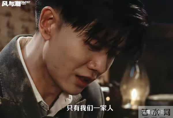 央视一套今晚开播！32集金融谍战大剧来袭，任嘉伦这次赌对了