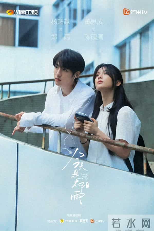 12月8-9日新剧动态-《今天是太阳雨》开机&两部新剧开播