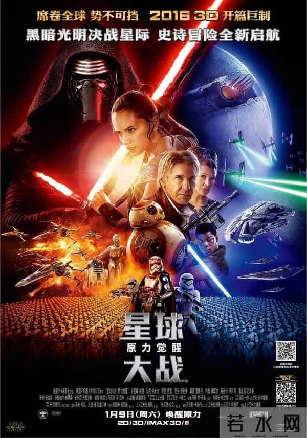 为了票房消费死者，这对吗？