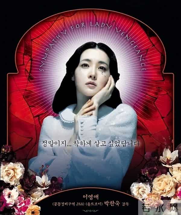 韩国十大犯罪片,不仅是尺度炸裂,还令人触目惊心!