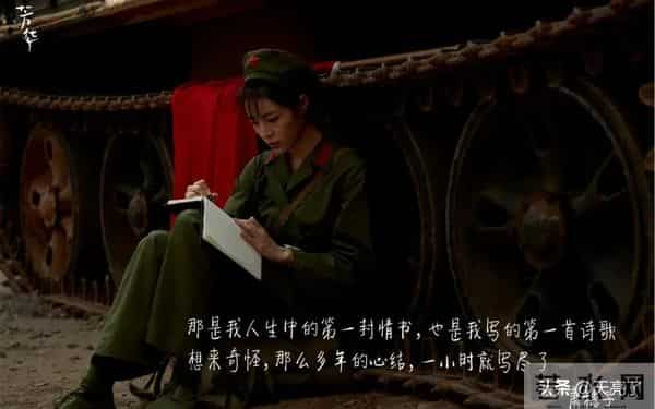 《芳华》:陈灿谈不上背叛萧穗子