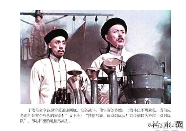 甲午风云-中国民主法制出版社2018