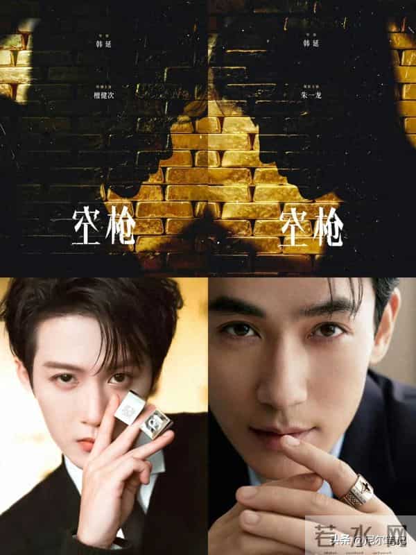 即将来袭！犯罪悬疑片《空枪》官宣，看完阵容后我想说：这片要爆