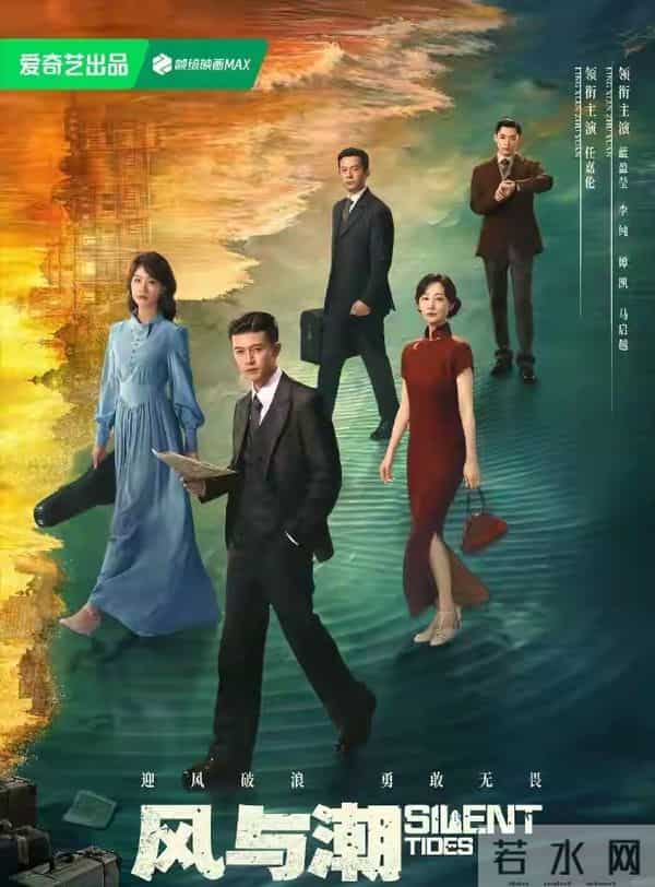 央视力推抗战王炸!任嘉伦谭凯澳门暗战,比《潜伏》还烧脑