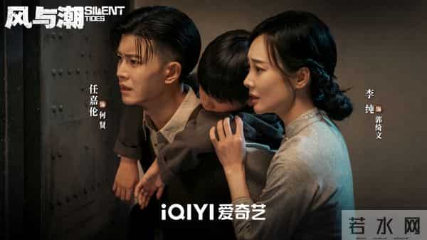 今晚开始!本周3部大剧来袭,段奕宏 任嘉伦 成毅领衔,你期待哪部