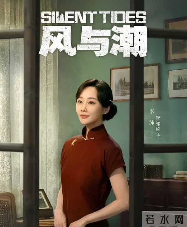 央1开播!31集谍战剧来了,任嘉伦蓝盈莹领衔8戏骨,又是2025黑马