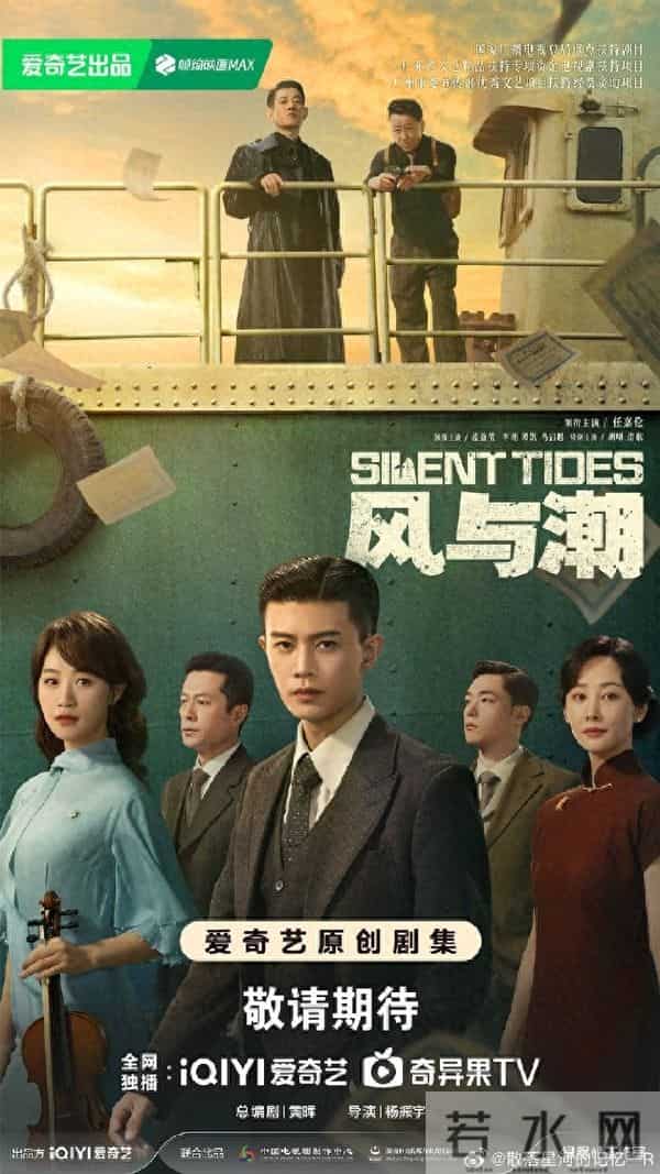 今天一天！CCTV黄金档、腾讯视频又2部大剧同时开播，你想追哪部