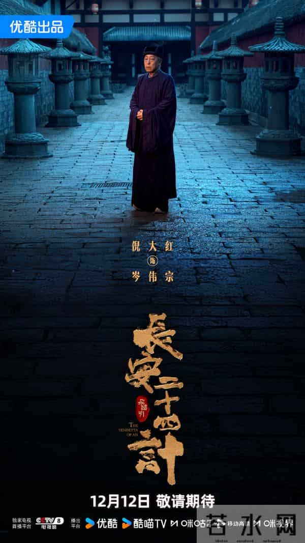 今晚开始!本周3部大剧来袭,段奕宏 任嘉伦 成毅领衔,你期待哪部