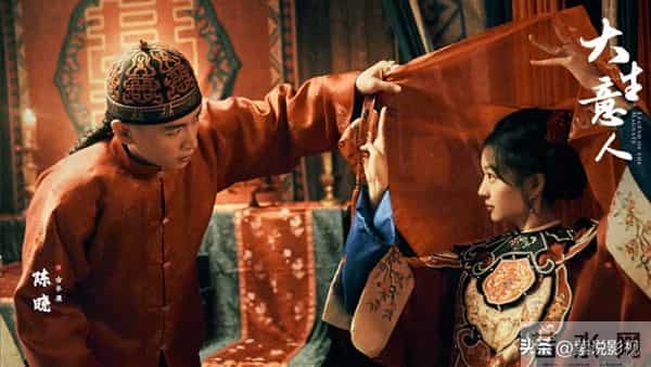 《大生意人》:全剧最大的赢家,是看上古老二的廖姑娘