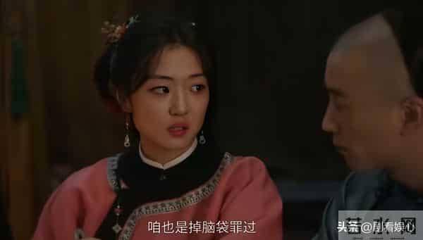 《大生意人》古母下线!白依梅携女告别,撕开了常玉儿的真面目