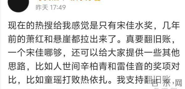 演什么都苦相，还爱撅着一张嘴！原来童瑶才是被高估的演技派