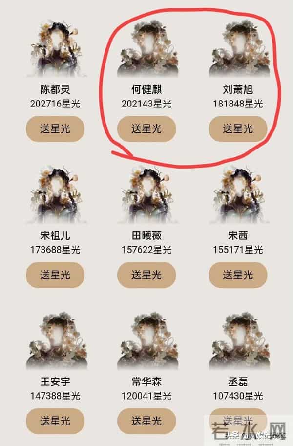 星光大赏官宣短剧演员,看看他们离了滤镜还有谁能看