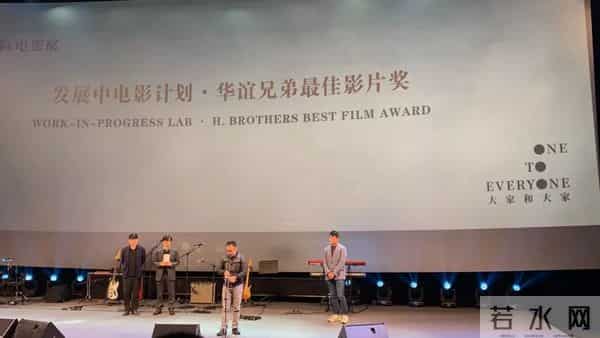 《恋曲1980》平遥封王！李现春夏领衔摘WIP最佳影片