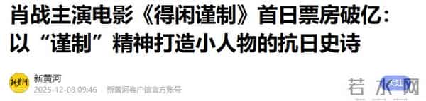 落地凤凰！周星驰电影重映票房惨淡，网友感慨：卖情怀救不了港片