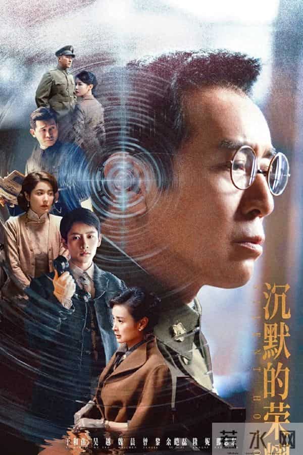 央1开播!31集谍战剧来了,任嘉伦蓝盈莹领衔8戏骨,又是2025黑马