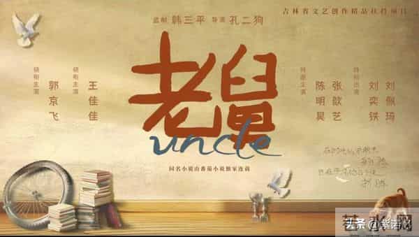 CCTV-8新剧定档！27集年代剧！王牌阵容，不愧是央妈，眼光毒辣