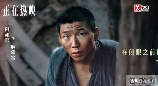 冲着肖战看《得闲谨制》，却被彭昱畅的“逃兵”，催泪“圈粉”了