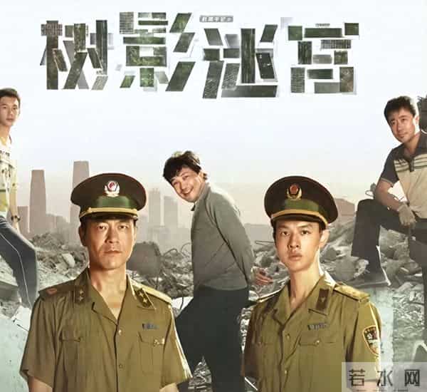 《超感迷宫》首播，一个挤眉弄眼，一个梗脖子，不会演就别演了！