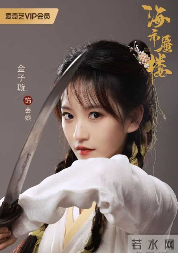 24集《海市蜃楼》费启鸣吕小雨领衔,毛骗导演:比《异物志》好看