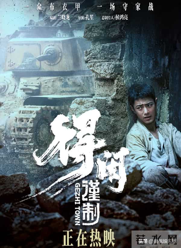 给《得闲谨制》演员演技排个名,肖战仅排第4,第1名难以超越