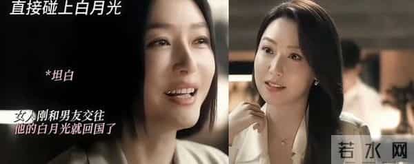 奔着秦岚看《亦舞之城》,结果被女二号惊艳到了,风头盖过女一号