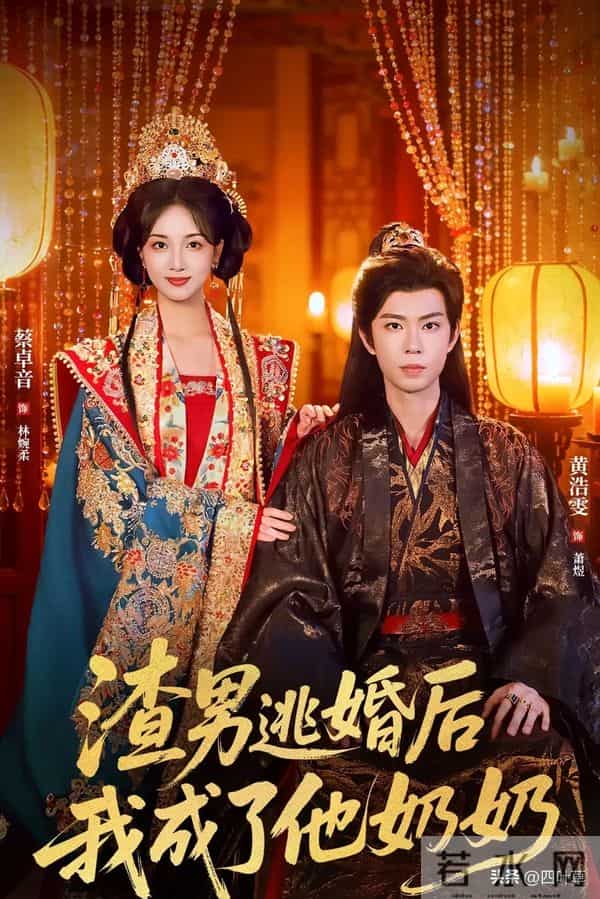 12月9日短剧炸了!10部新剧集体上线,哪部让你熬夜追?