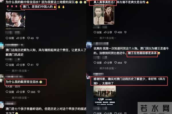 仅播2小时,热度破5000,12月最期待的黑马年代剧开播就炸了!