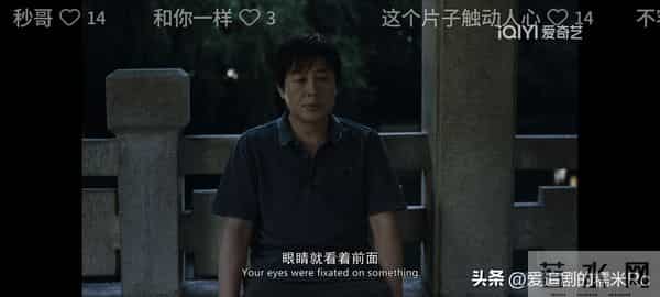 日挂中天:曾美云做梦想不到,其峰离开她,是她犯了三个致命错误