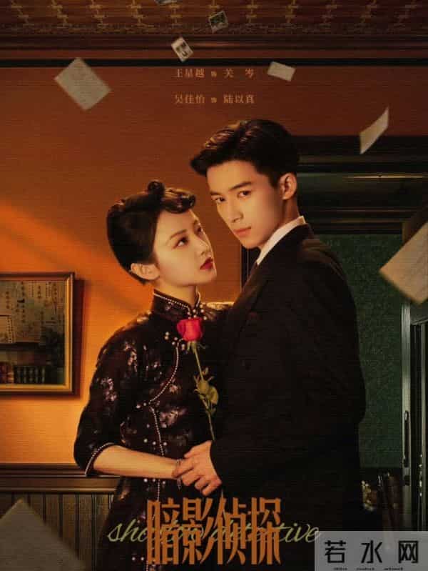 这两部悬疑剧咋差2.2分?《暗影侦探》和《暗潮缉凶》细节对比