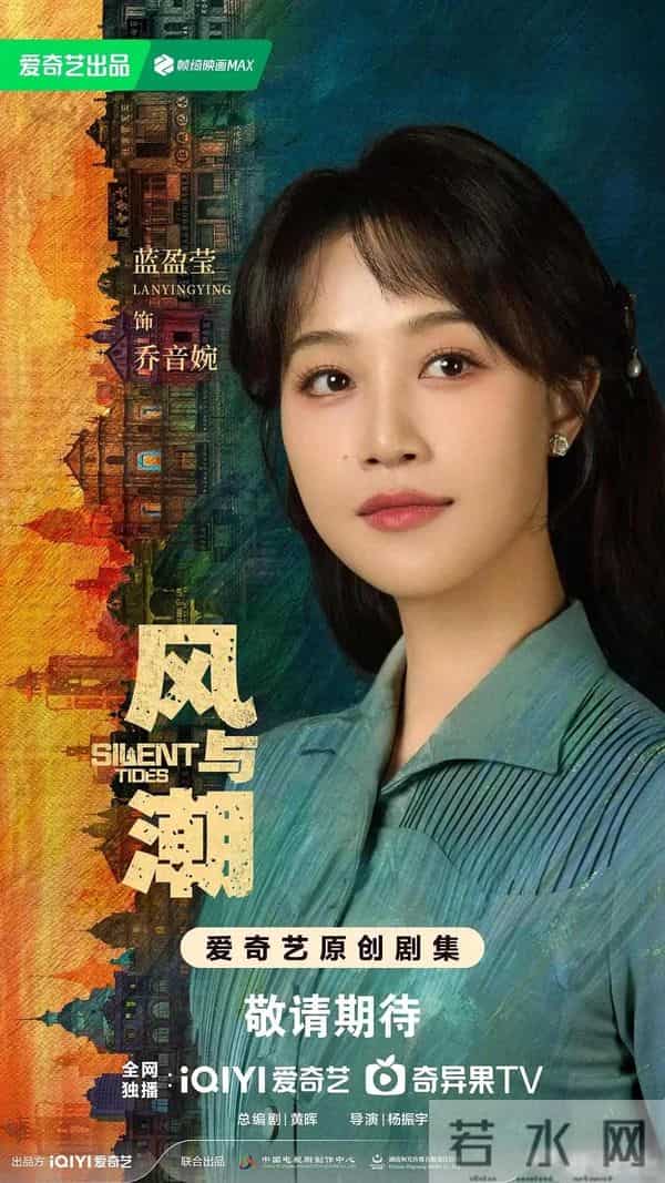 12月9日,总台央一、北京卫视、腾讯5部大剧强势热播,值得关注