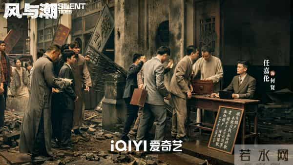 32集谍战大剧来势汹汹,看完预告我就断言它又要火了!